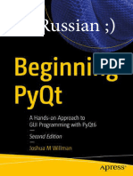 PyQt6 для начинающих
