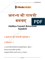 Alabhya Gayatri Kavacham Sanskrit 580