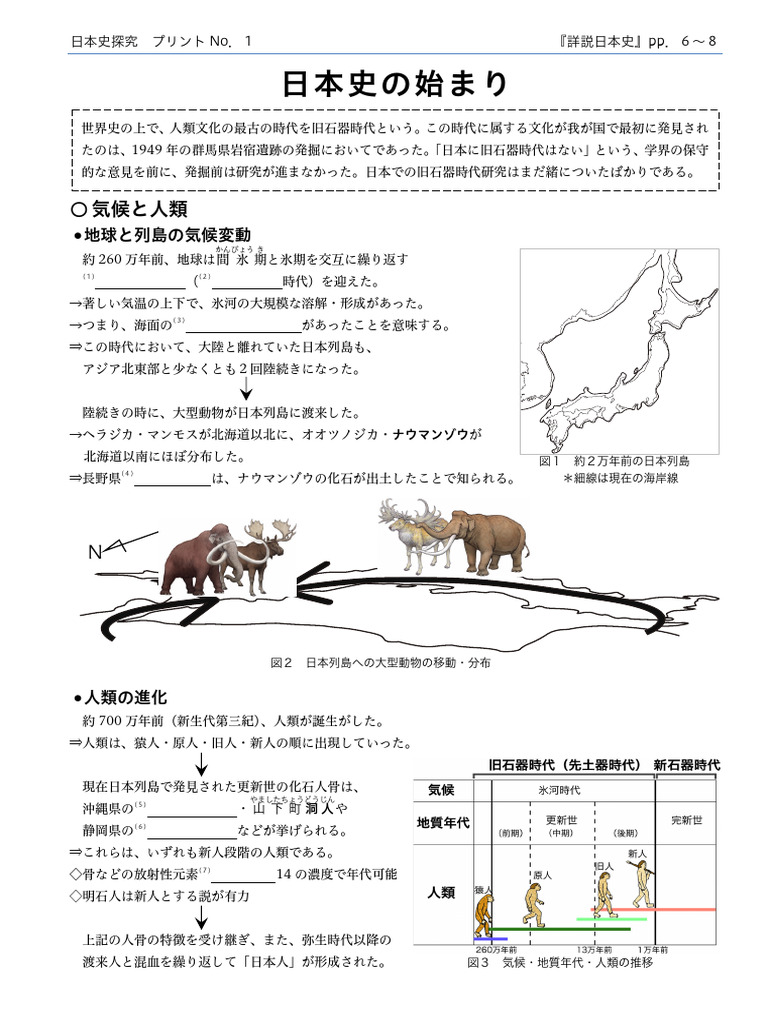 Jh print1 pdf
