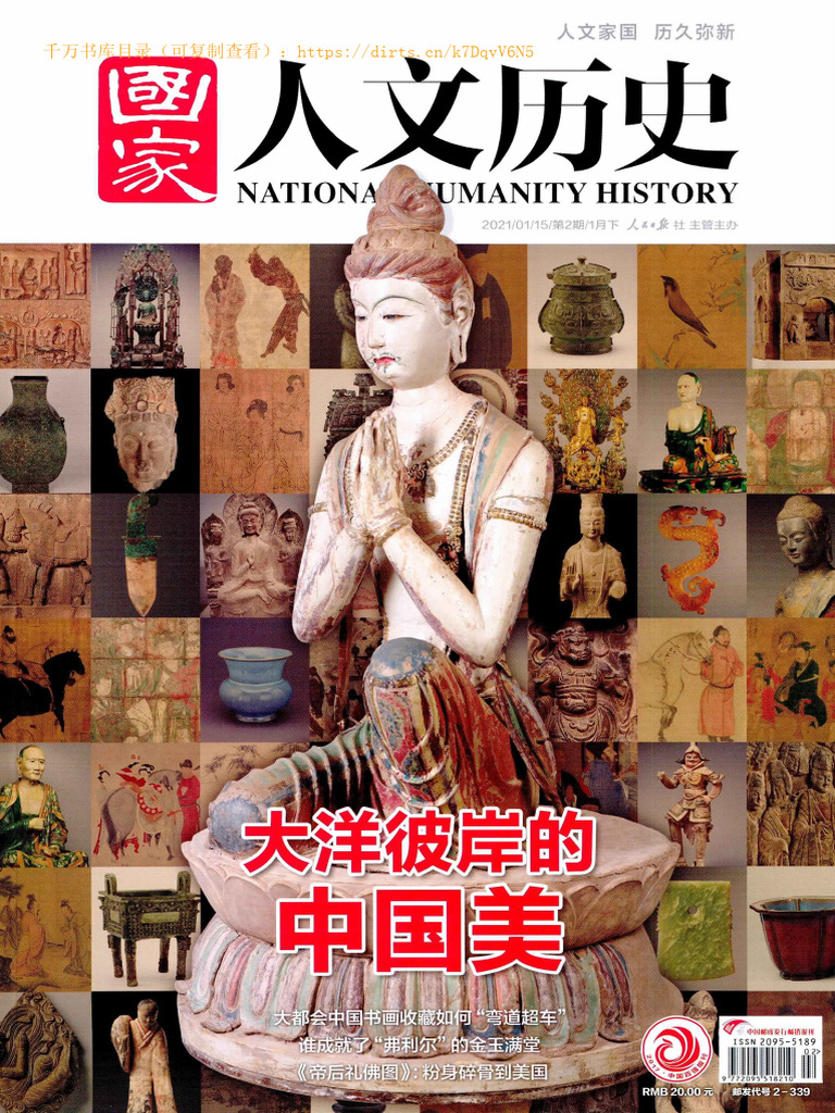 【希少】昭和9年発行 現代文案成集大 字文案代表 初版 昭和少年SF大図鑑」 夢あふれる未来予想図のオンパレード｜好書好日