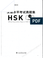 (tiengtrungthuonghai.vn) Đề thi thật HSK6