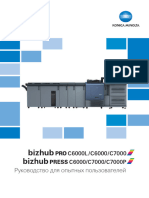 Bizhub Pro c6000l Press c6000 c7000 c7000p Инструкция Пользователя - Краткое Руководство По Эксплуатации