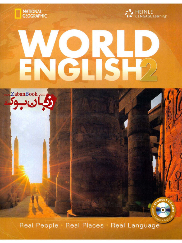 english world class 2
