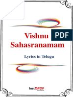 శ్రీ విష్ణు సహస్రనామ స్తోత్రమ్