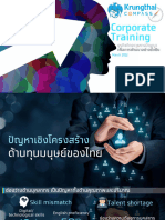 EconomyResourcesSlideInfographic 468slide Corporate Training