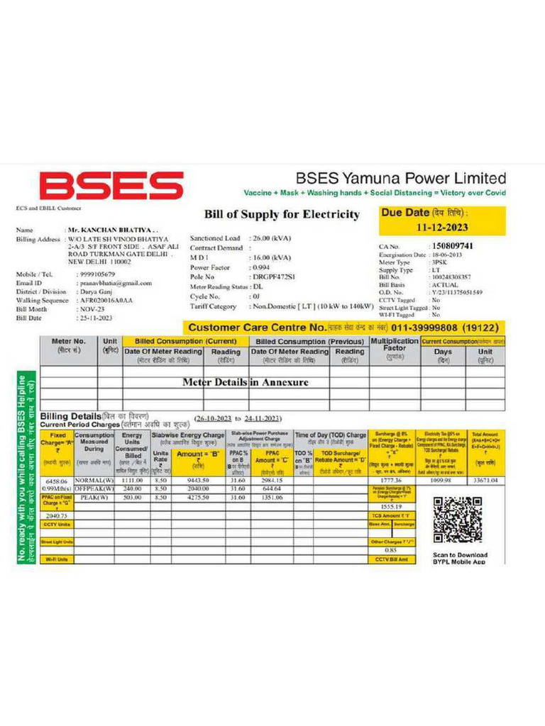 Pi7 elec pdf