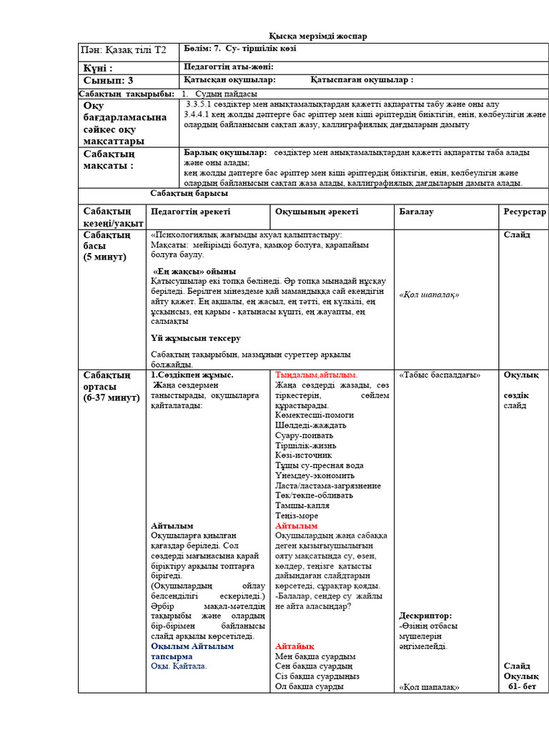 Янина Бугрова секс фотосуреттері