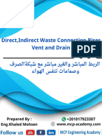 Waste Connection أنواع الربط بشبكات الصرف