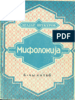 04-Mifolojya_(6)_(qedim_turk)-(aghayar_shukurov)(83.607KB)