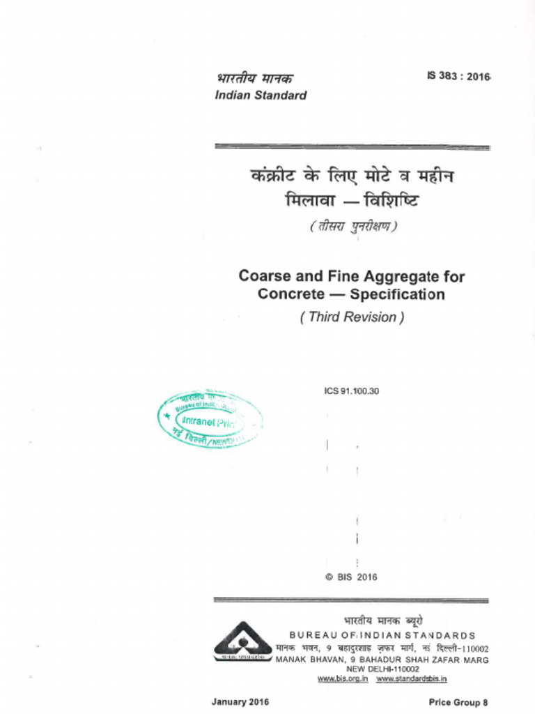 Is 383 2016 | PDF