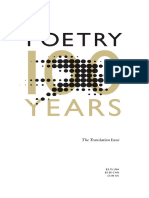 Poetry Magazinei Pad Edition