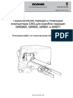 5-94 10 27 Cag Ремонт