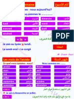 مفاهيم تالتة مع بعض التمارين