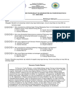 Third Quarter Test-Esp 6