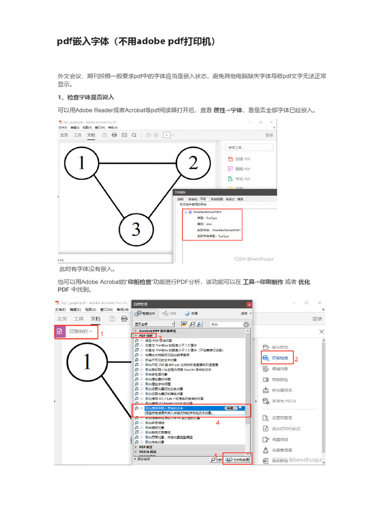 Pdf adobe pdf pdf