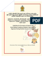 අලුත් අවුරුදු උත්සව සමයේ දී ක්‍රීඩා තරගවලට අදාළව මාර්ගෝපදේශ මාලාවක්