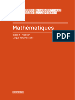 Maths Cycle 4 Fin de 3e Arabe