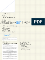 Elementary Number Theory 3-7-2024 K