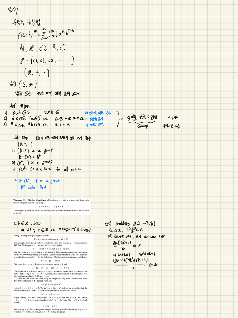 Elementary Number Theory 3-7-2024 K | PDF