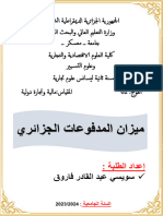 ilovepdf_merged