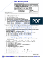 2023 Al Chemistry Part I MCQ Paper Sinhala Medium Alevelapi PDF