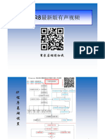 P6入门初学配套资料