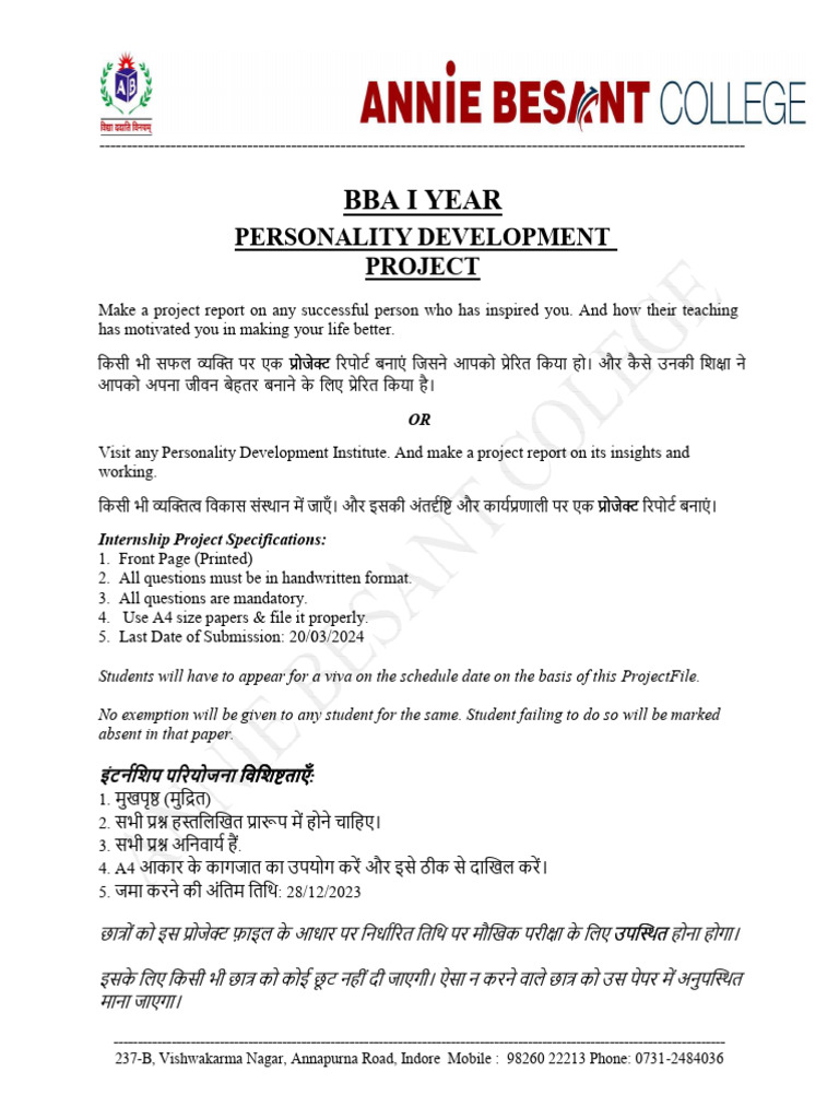 PD Project | PDF