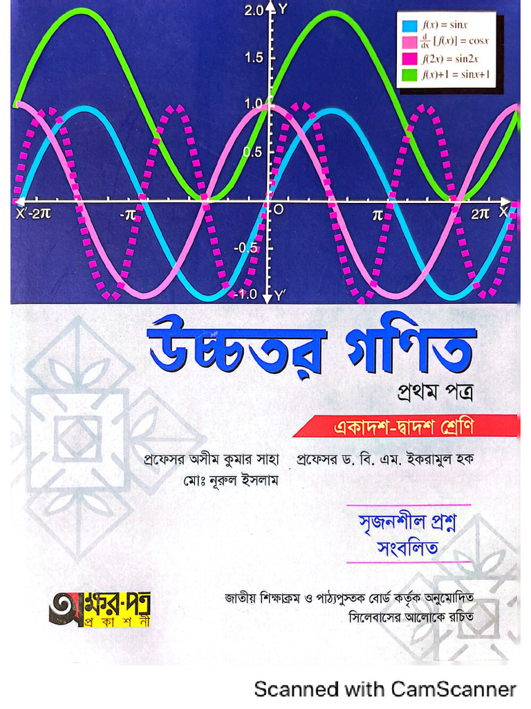 Trigonometry Lec 16 Homework | PDF