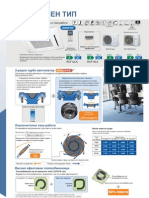 FujiElectric - www.kib.bg