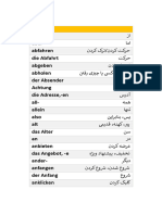 لغات پر کاربردِ سطح (A1)