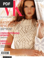 Vogue Knitting Br2 4 2009 | PDF