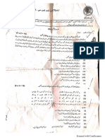 Sample Paper Urdu