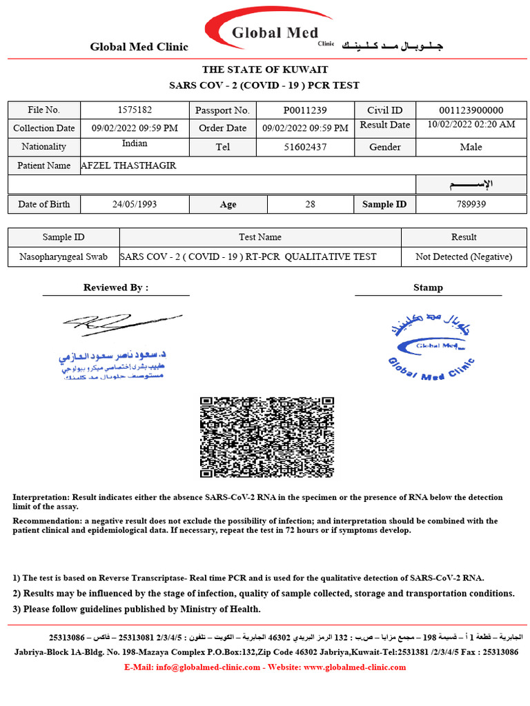 COVID-19 PCR Test Result for Patient | PDF
