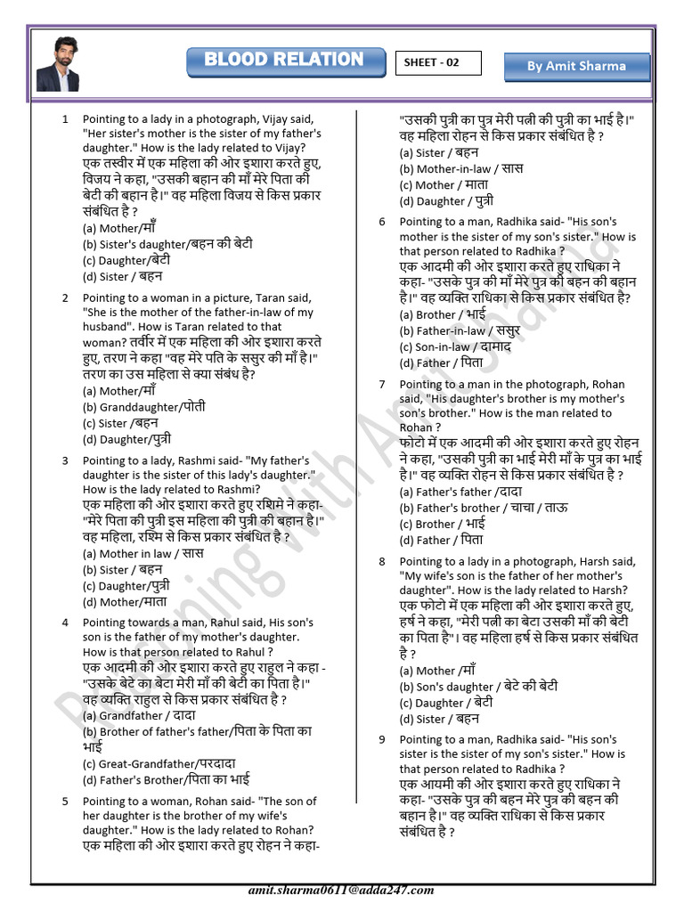 Blood Relation 1 | PDF