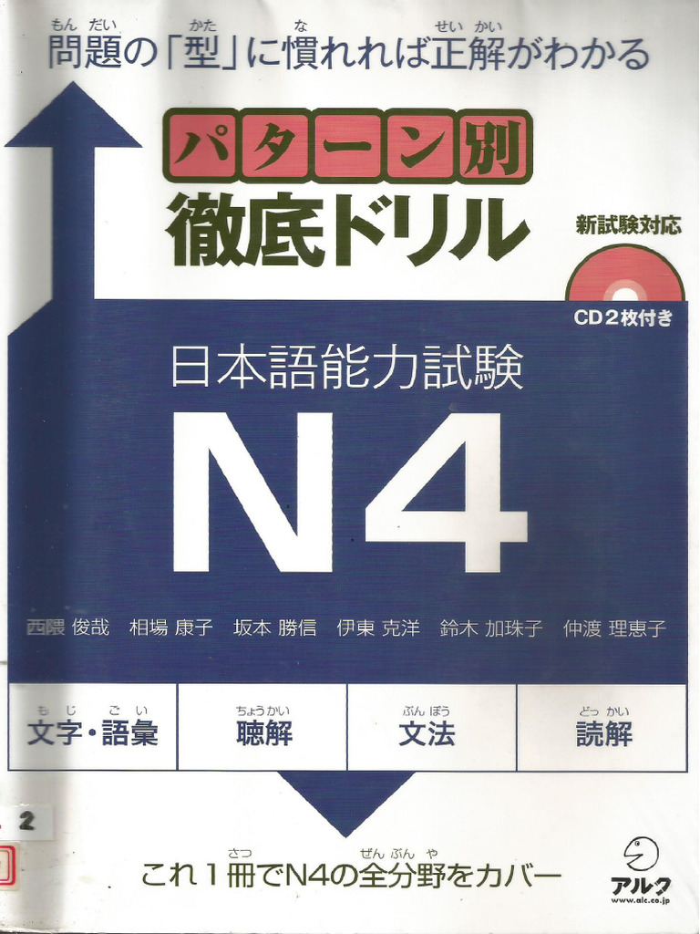 Amazon.co.jp: ノルウェ-語基礎1500語 : 森 信嘉: 本