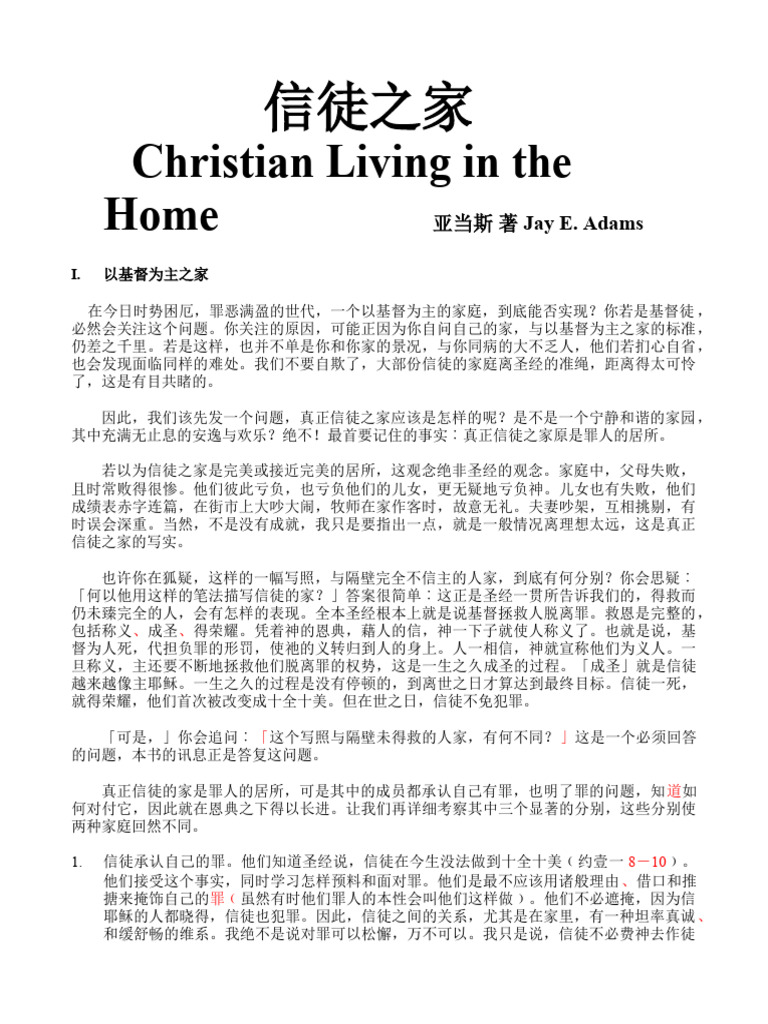 通过粮食正义运动传递希望- Central New York Community Foundation, image size:768x1024