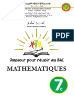Joussour Maths 7 C