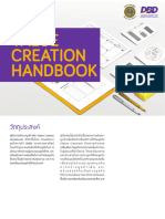 Value Creation Handbook