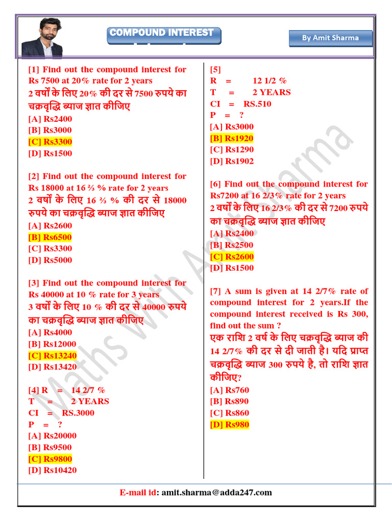 370295-1708666022005-Compound Interest | PDF