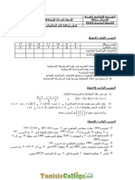Devoir de Controle N5 - Math - 9eme (2009-2010) MR Barkallah Lotfi