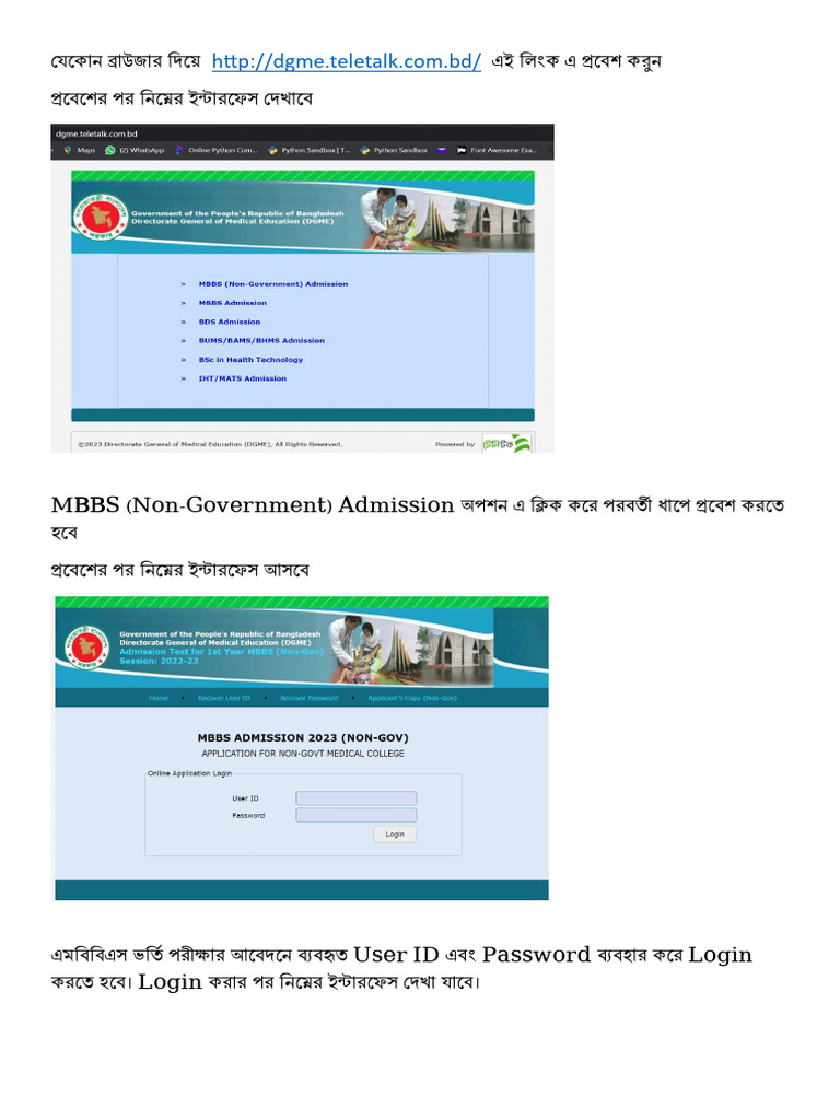 Application Procedure Mbbs Non Gov | PDF