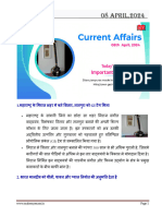 08 April 2024 Current Affairs Hindi PDF