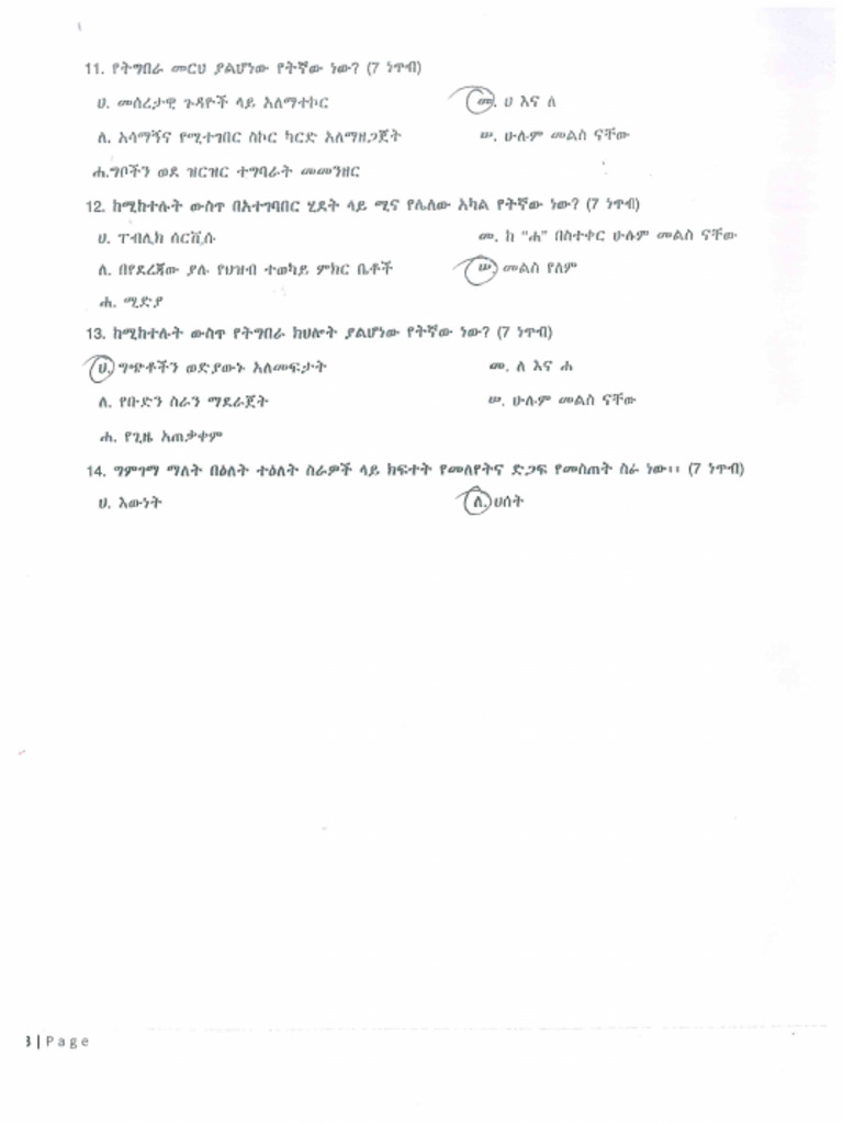 3 | PDF
