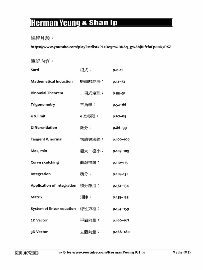 DSE M2 Notes | PDF