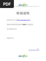河洛理数推命術 11073_G_1420570759879.jpg