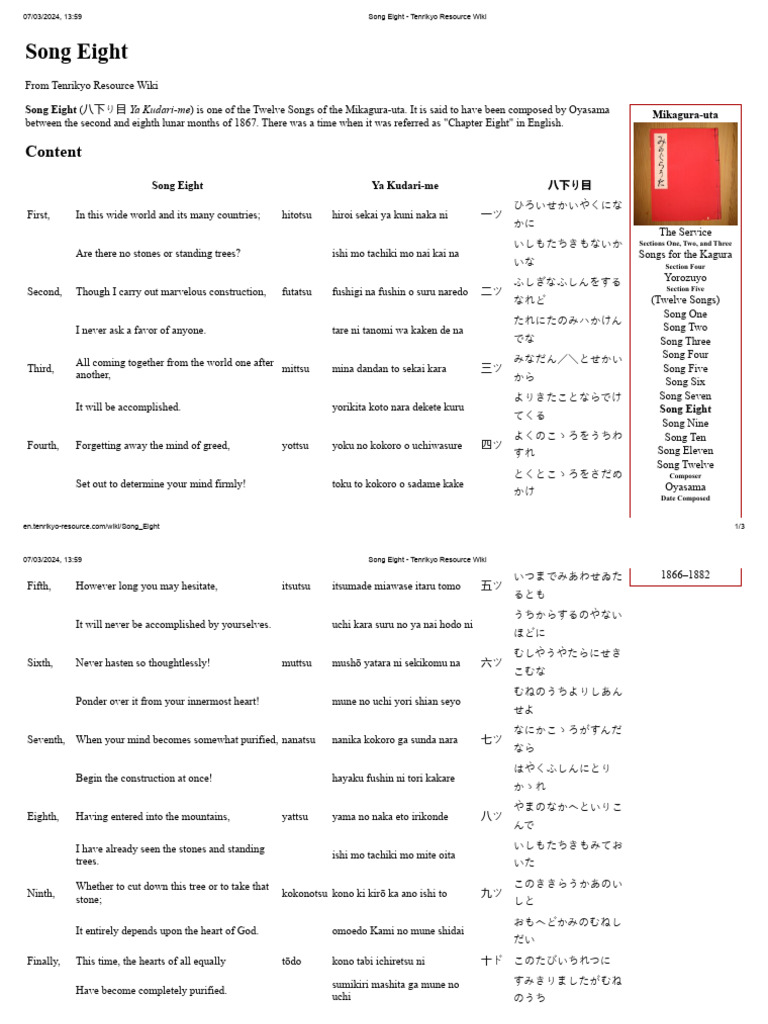 Song Eight - Tenrikyo Resource Wiki | PDF