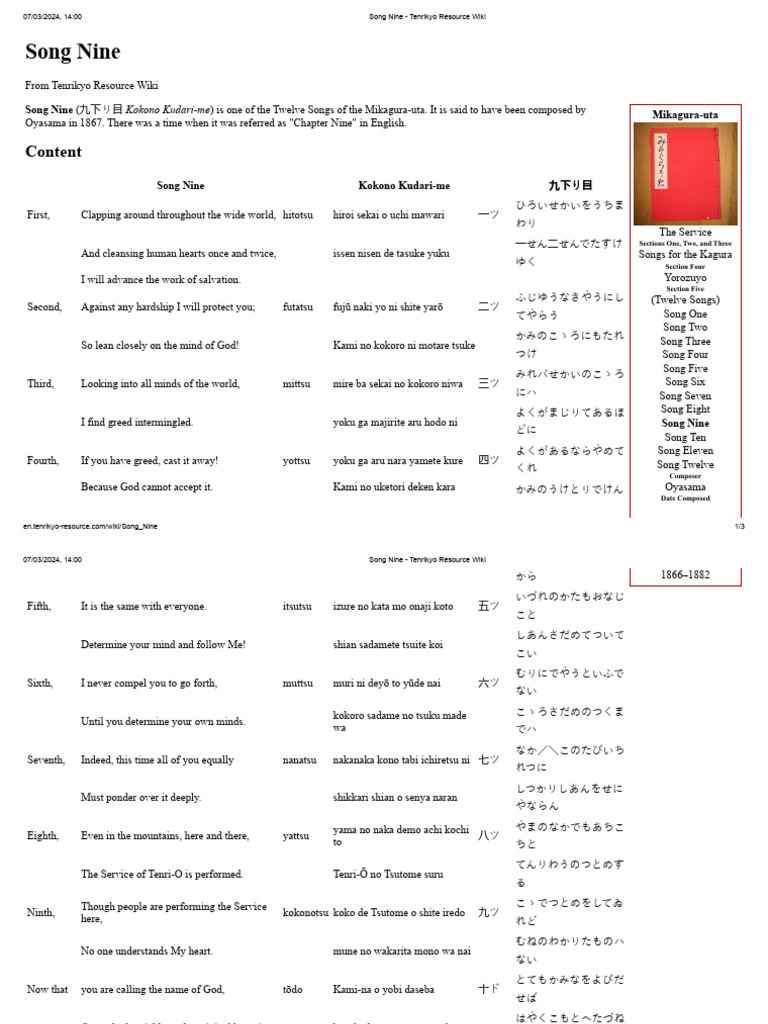 Song Nine - Tenrikyo Resource Wiki | PDF | Shinto | Conceptions Of God