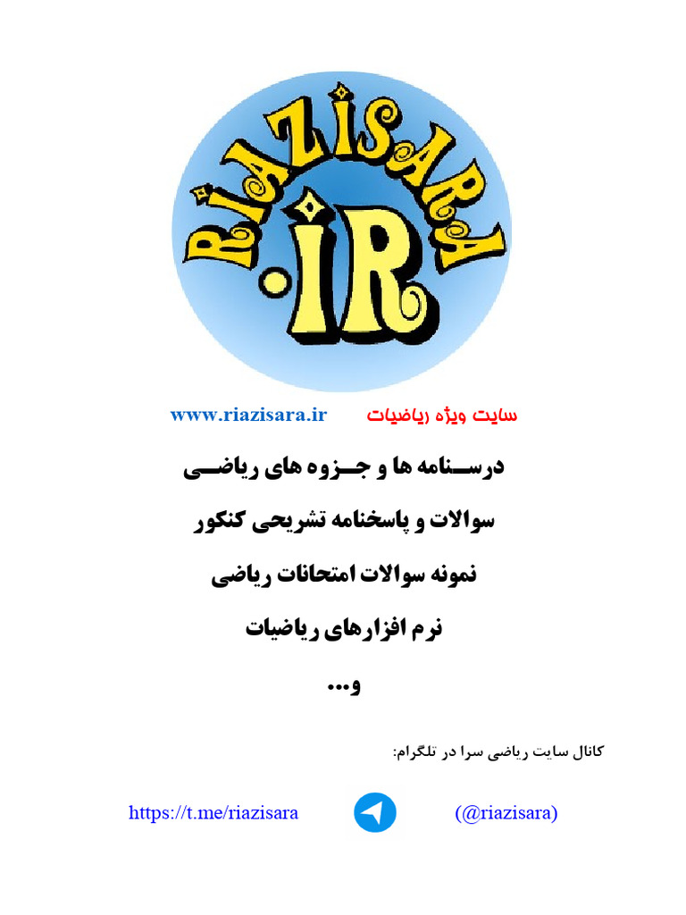 fasl-1-pdf