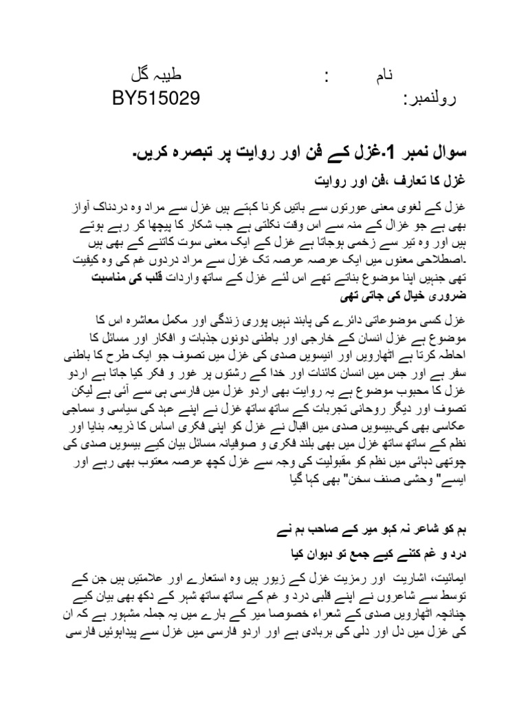 5615 Assignment | PDF