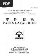 U88 - Cpqc1-1.8&serie Parts Manual